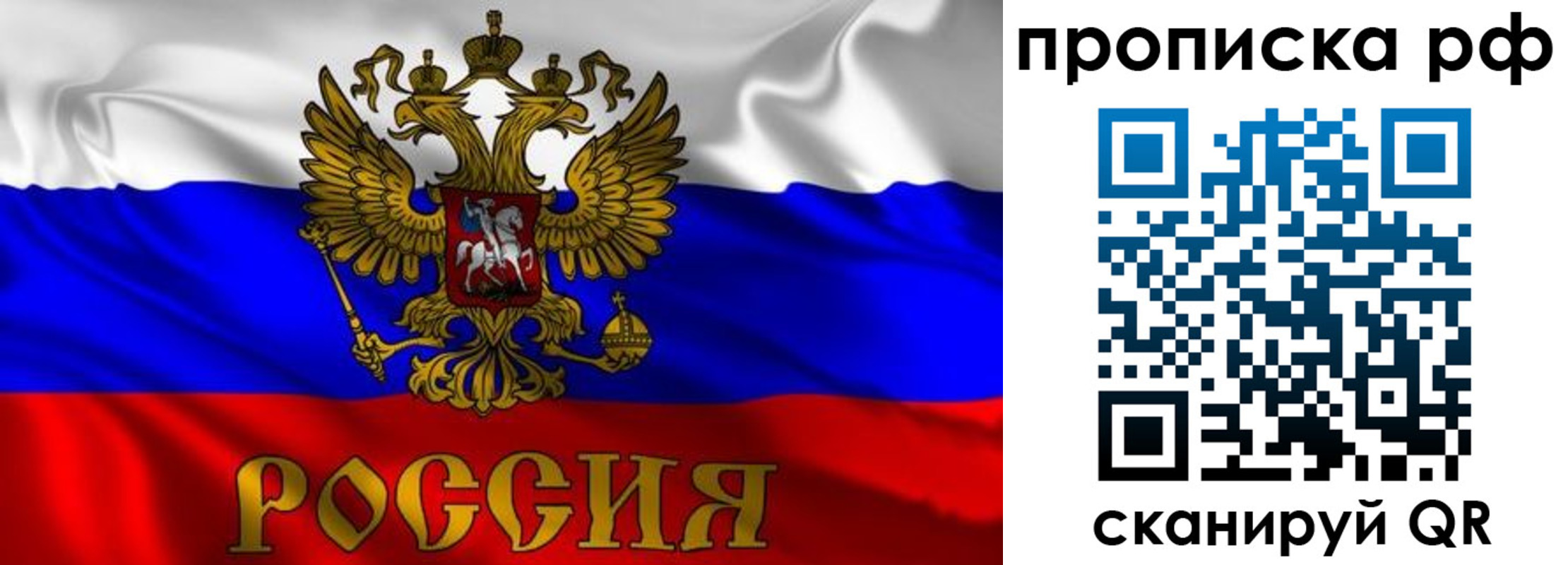 пропишу в квартире в Нерчинске